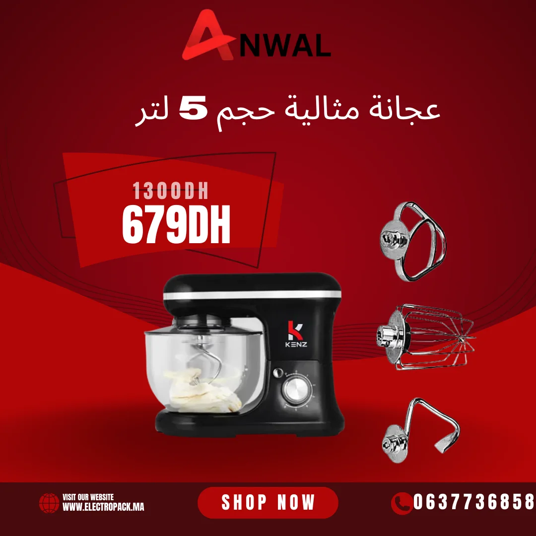 5L عجانة