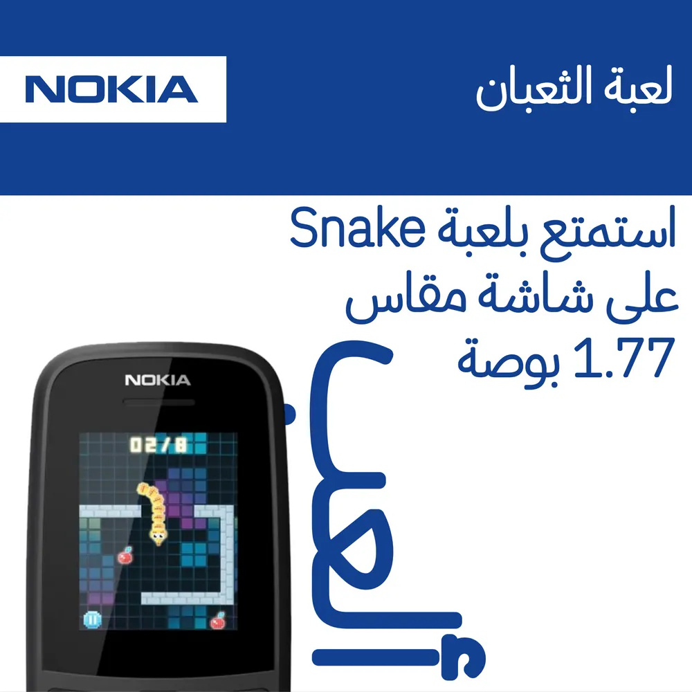 Nokia 105
