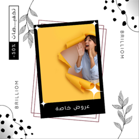 عروض خاصة