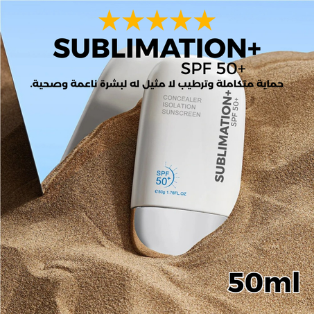 SUBLIMATION PLUS   SPF 50+