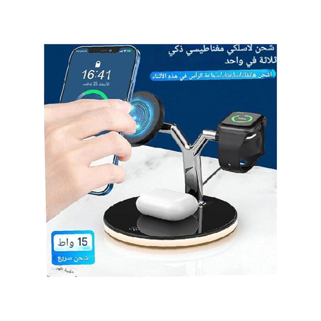 حامل شحن لاسلكي 3 في 1