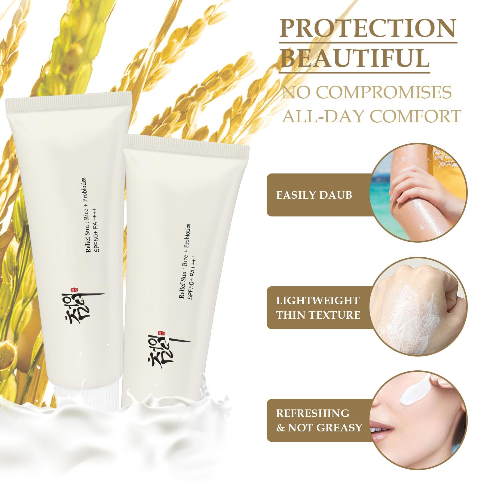 كريم واقي الشمس بيوتي أوف جوسون: الأرز + البروبيوتيك SPF50+ PA++++