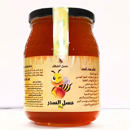 عسل السدر