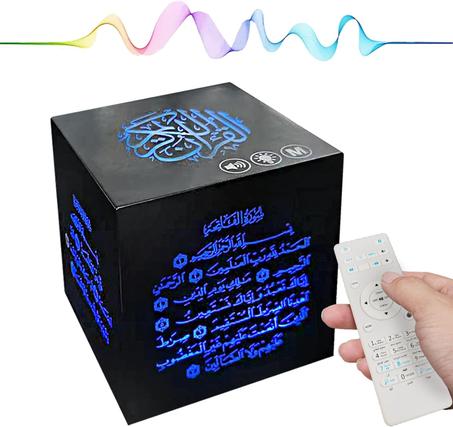 المصحف الالكتروني (معلم ومفسر ومترجم)