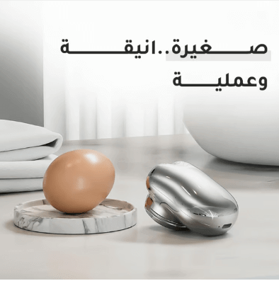 ماكينة حلاقة شعر الجسم والوجه للرجال والنساء