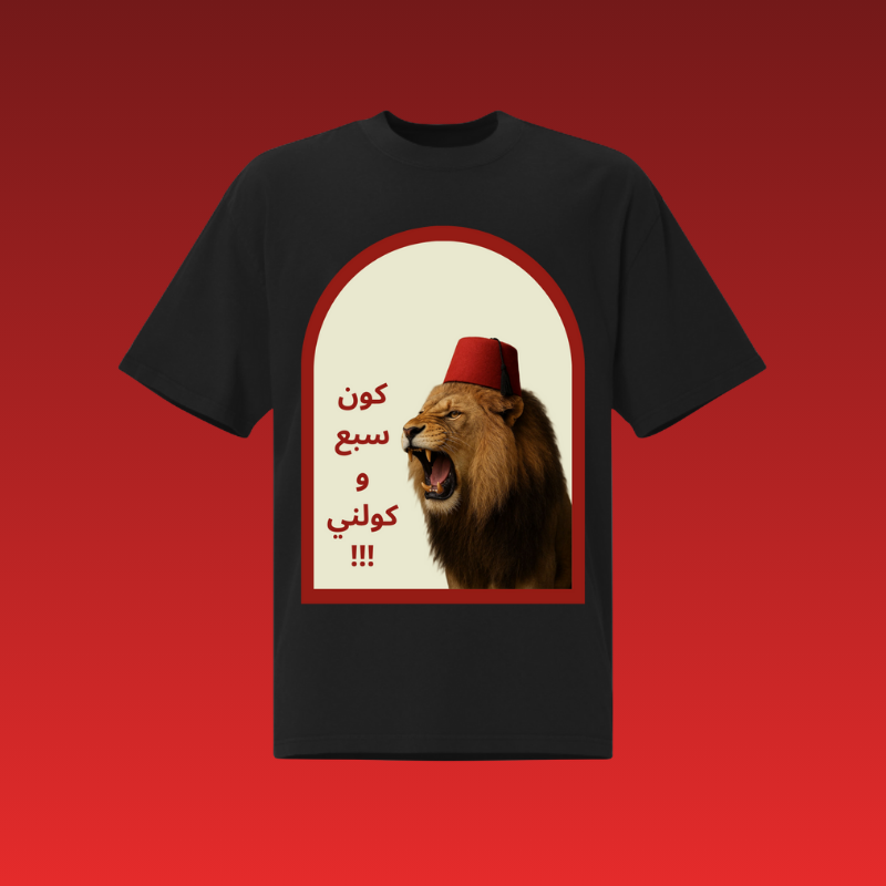 T-Shirt Oversize LMWN