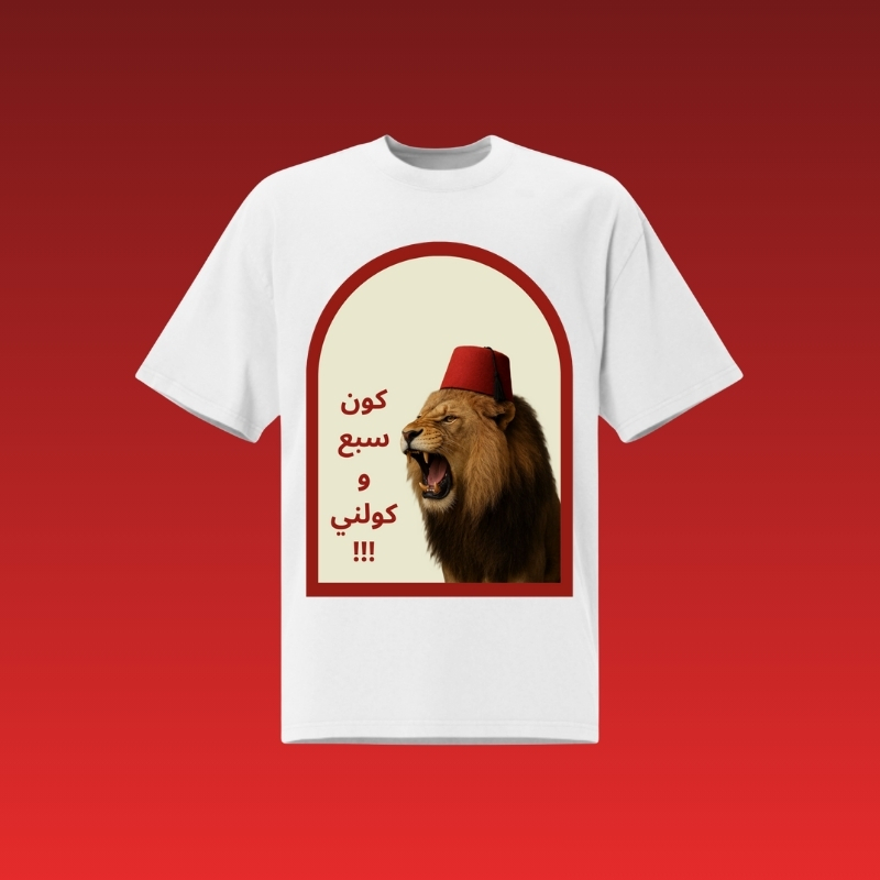 T-Shirt Oversize LMWN