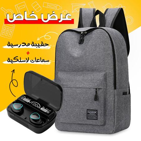 حقيبة الظهر العودة إلى المدرسة مع سماعات رأس بلوتوث وباورباك