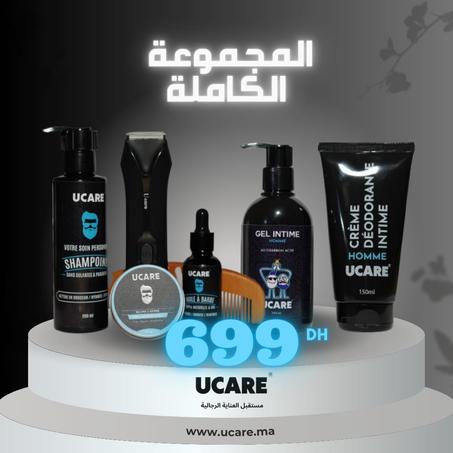 المجموعة الكاملة للعناية الرجالية