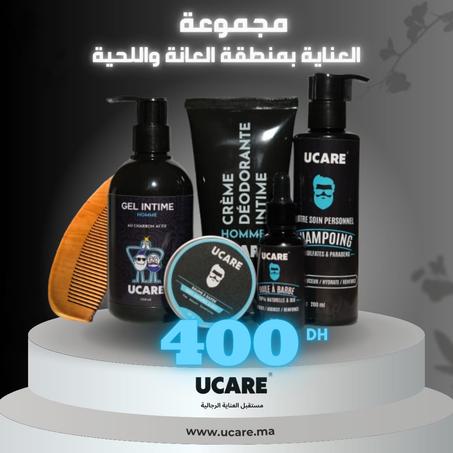 مجموعة Ucare للعناية باللحية ومنطقة العانة