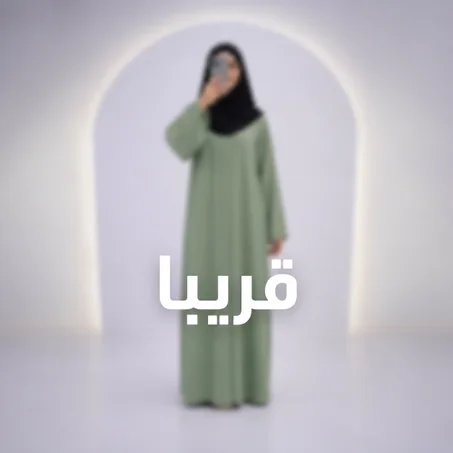 عباية أنيقة باللون الأخضر الهادئ – تصميم عصري  ✨