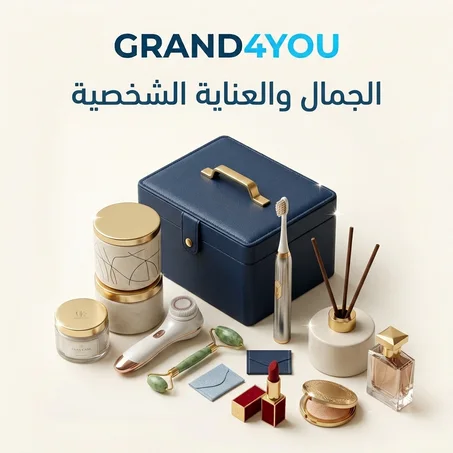 الجمال والعناية الشخصية