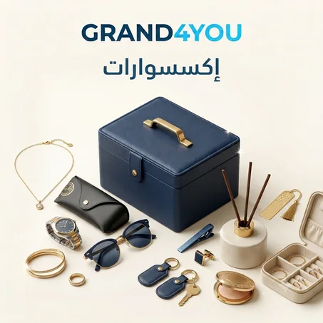 إكسسوارات