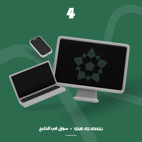 التكنولوجيا والإلكترونيات