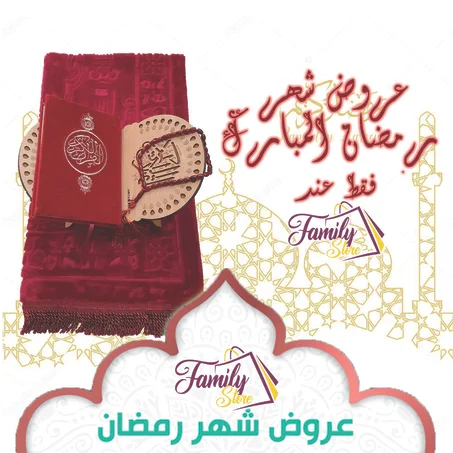 باك أجمل هدية 🎁