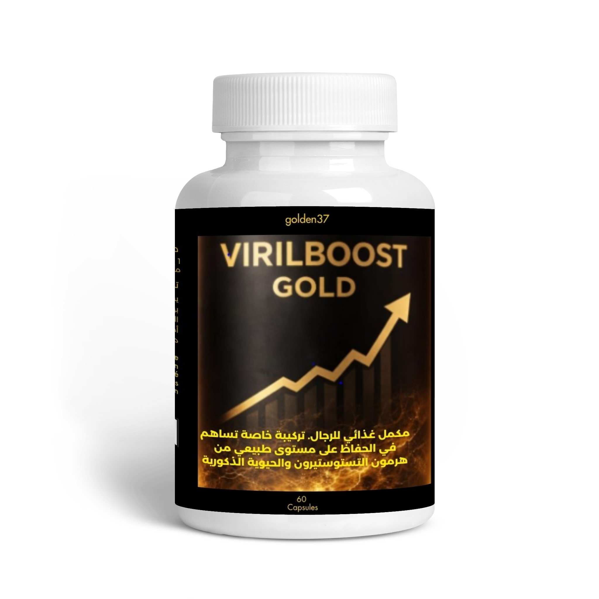 VirilBoost goldودّع التعب… ومرحبا بالقوة