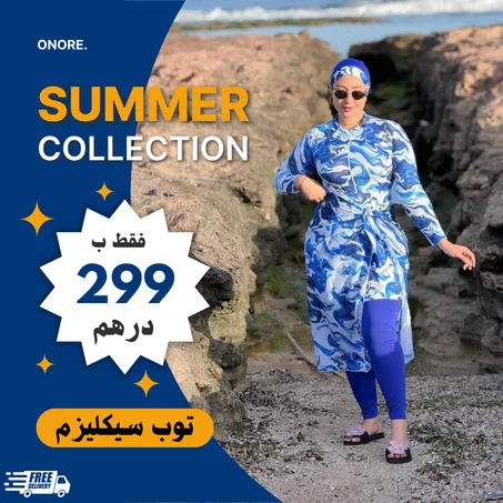 إطلالة بحر راقية!