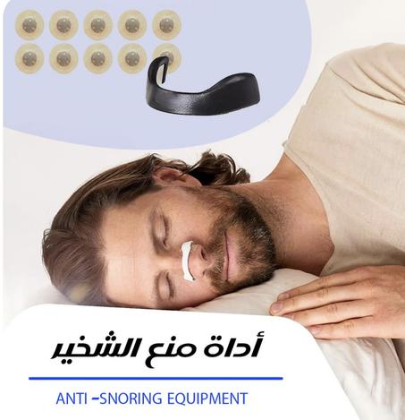 ✨ناس كتيرة جرباتو ومرتاحين…ونتا أش باقي كتسنى؟✨