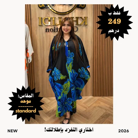 البساطة اللي كتعطيك هيبة!