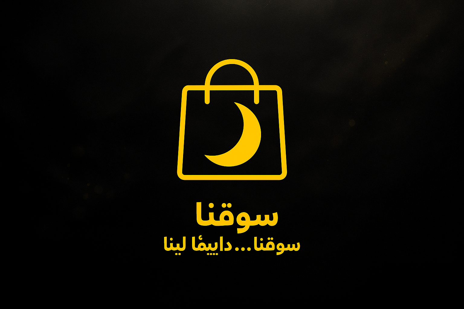 Souknaa