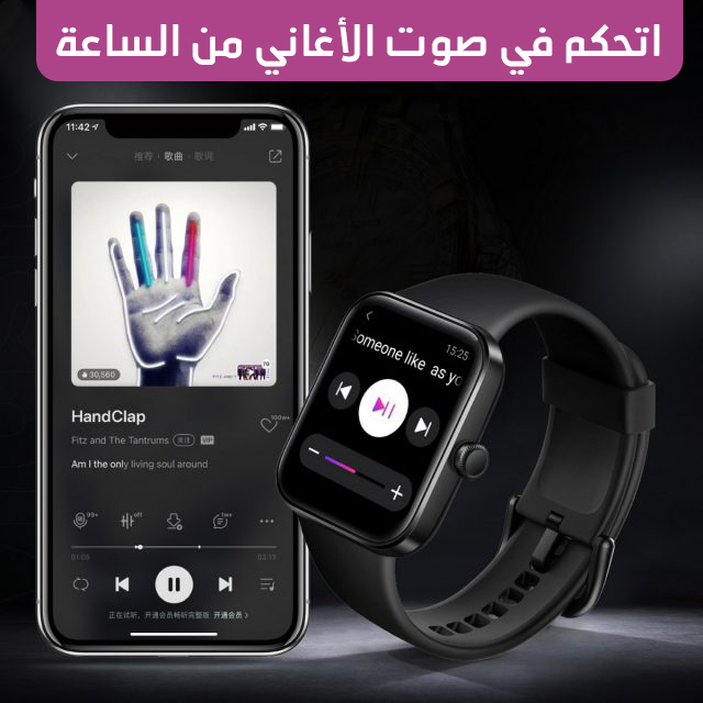 Smart Watch T500 ProMax plus