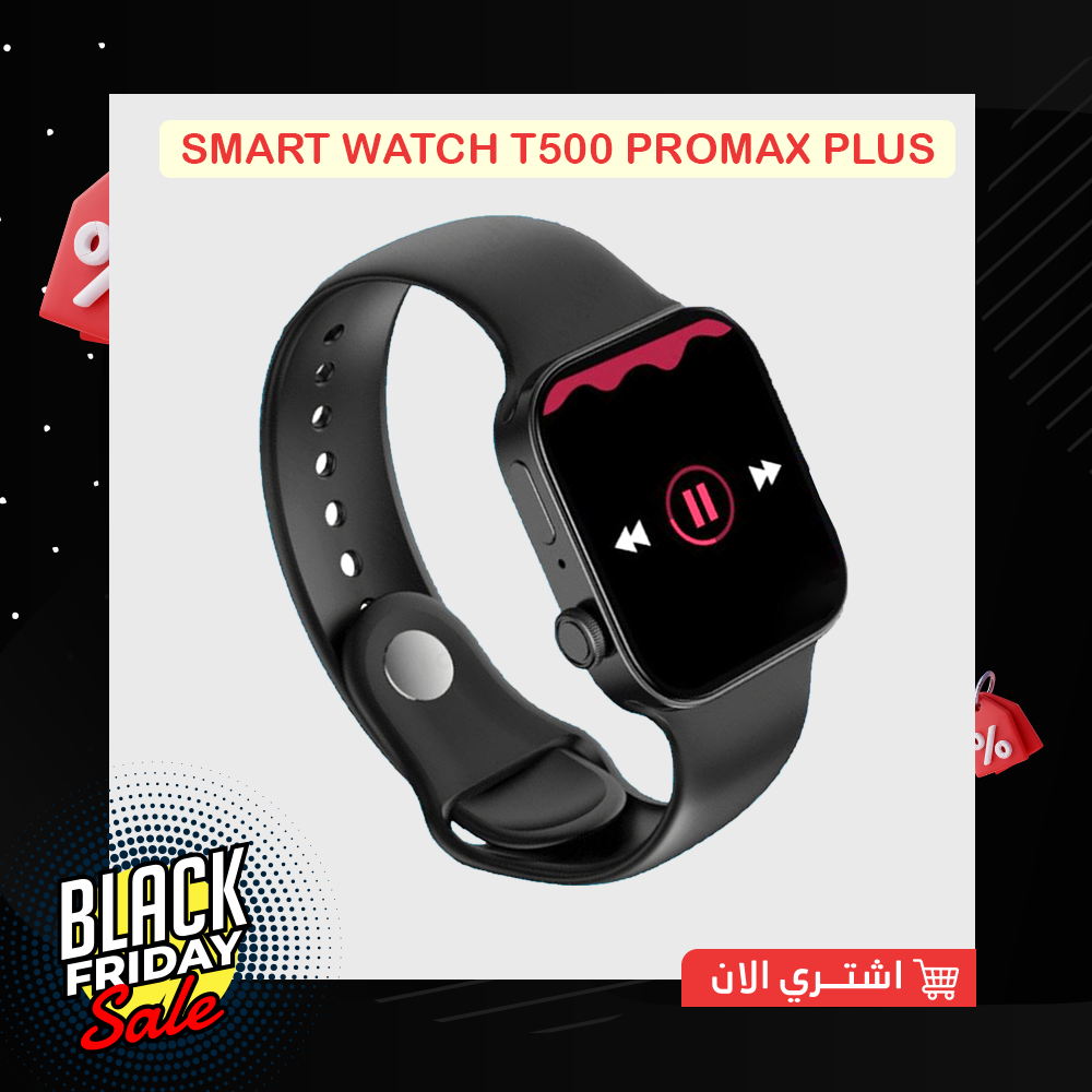 Smart Watch T500 ProMax plus