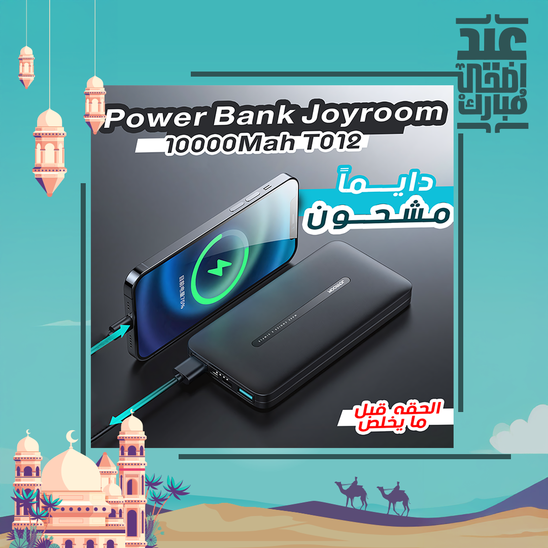 • Power Bank Joyroom 10000Mah T012