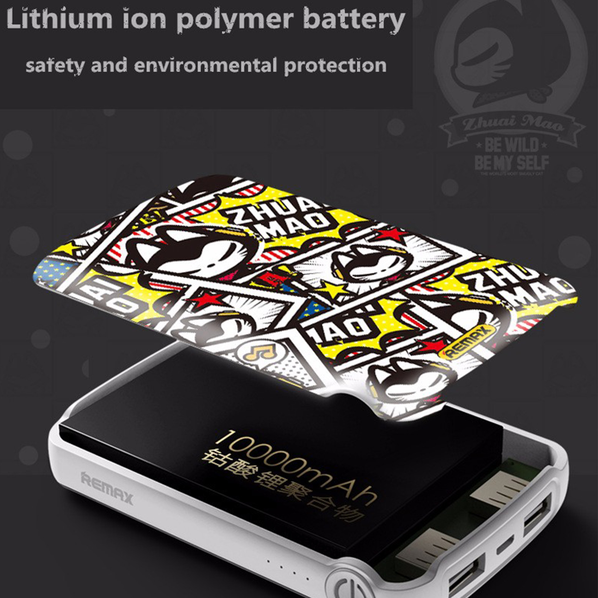 باوربانك  10000mAH أنيمى