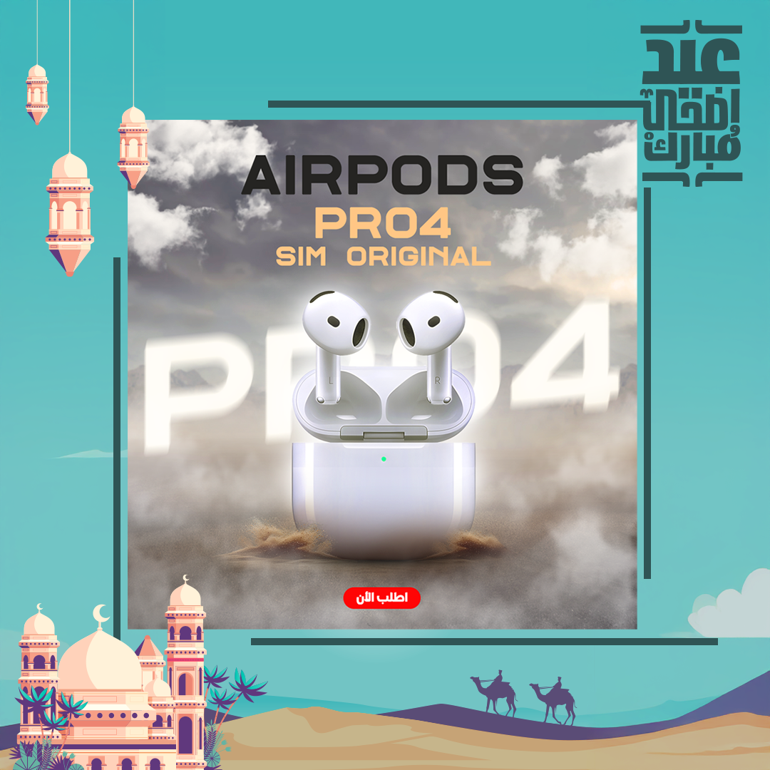• Airpods pro 4 sim original