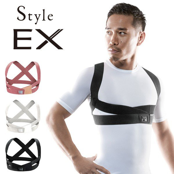 مشد ضهر EX