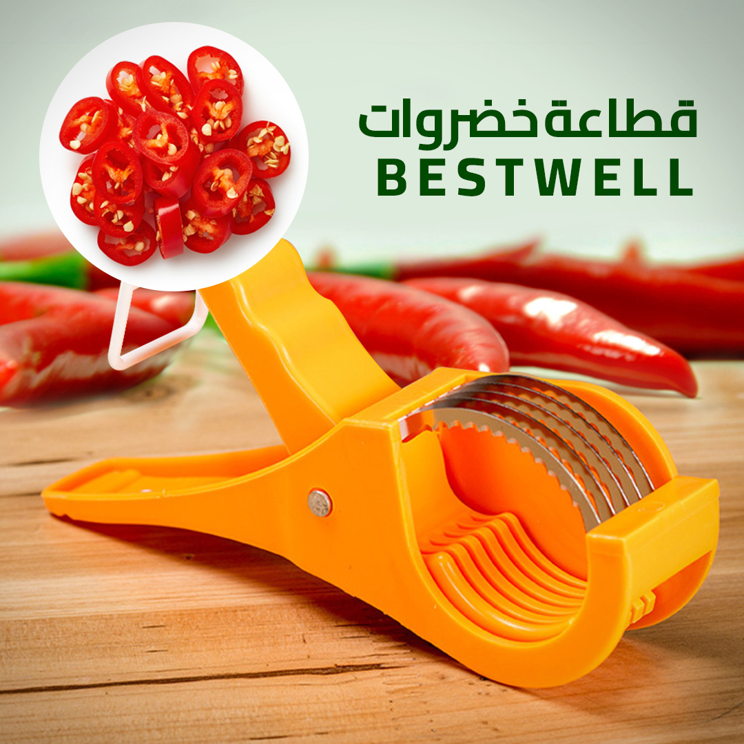 قطاعة خضروات BestWell