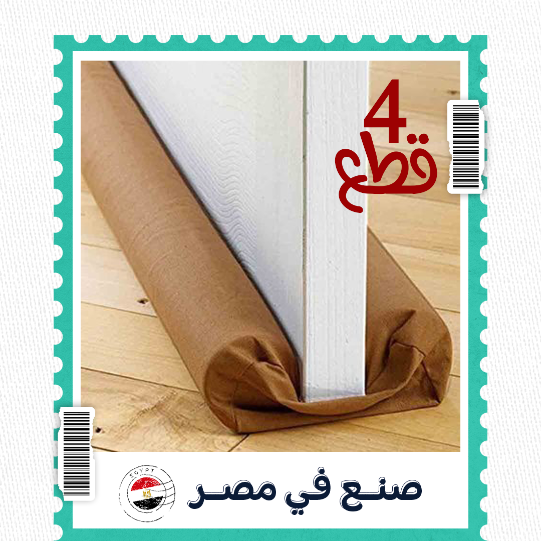 عرض 4 قطع مانع الأتربة Twin Draft Guard