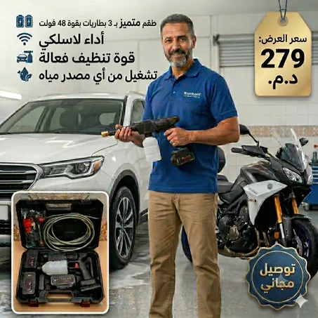 طقم مضخة غسيل السيارات اللاسلكية المتكامل (مع 3 بطاريات 48 فولت)