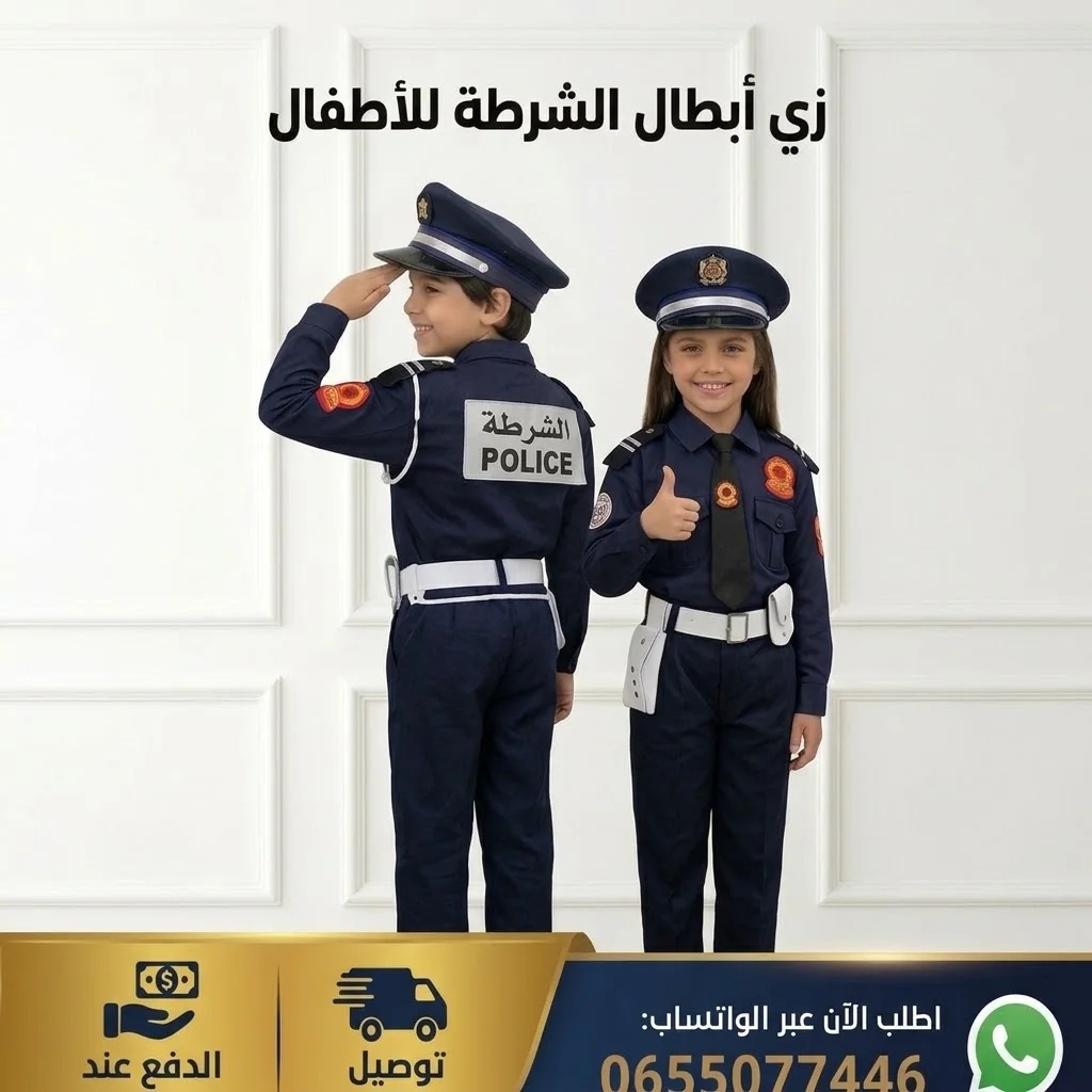 شرطي
