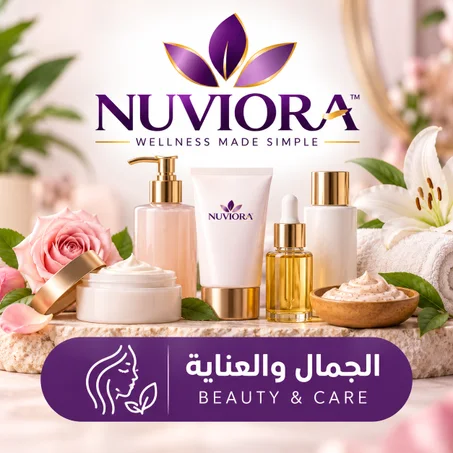 الجمال والعناية / BEAUTY & CARE