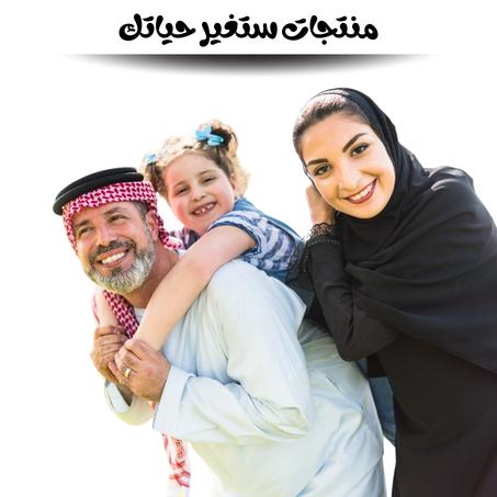 استثمر في منتجات ستغير حياتك