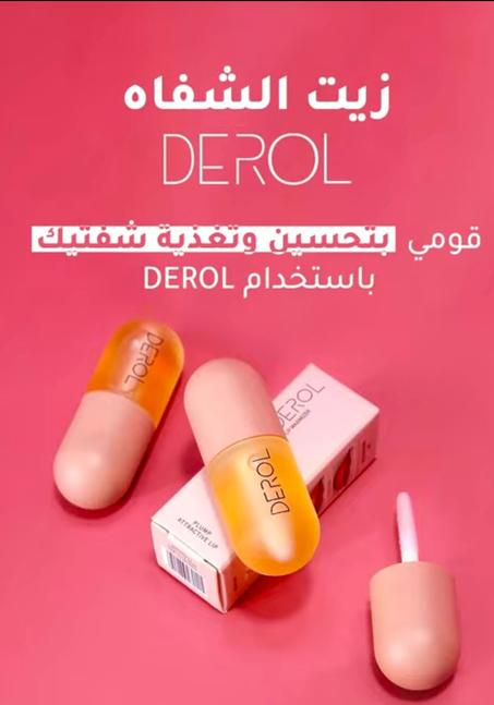 منتجات تجميلية