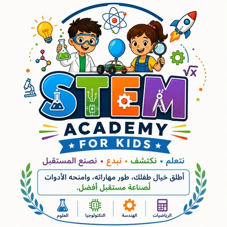 STEM ACADEMY FOR KIDS