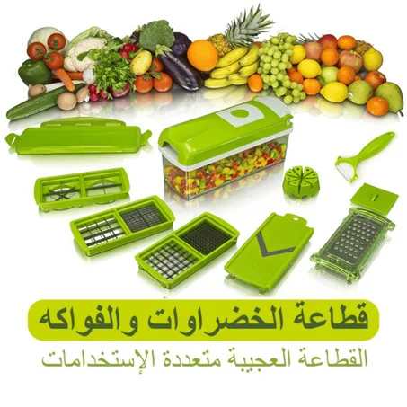 قطاعة الخضار والفواكه