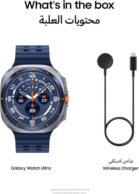 ساعة سامسونج جالاكسي الترا (2025) ال تي اي