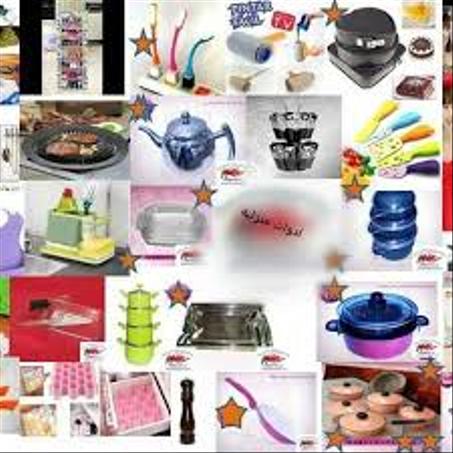 أدوات منزلية