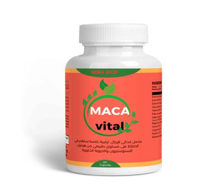 انخفاض الرغبة وضعف الأداء في الفراش يفسدان حياتك؟ MACA vital هي الحل الأن