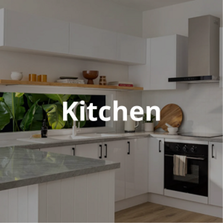 منتجات المطبخ