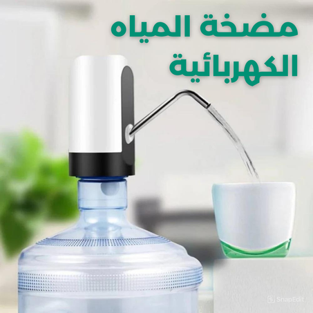 مضخة المياه الكهربائية