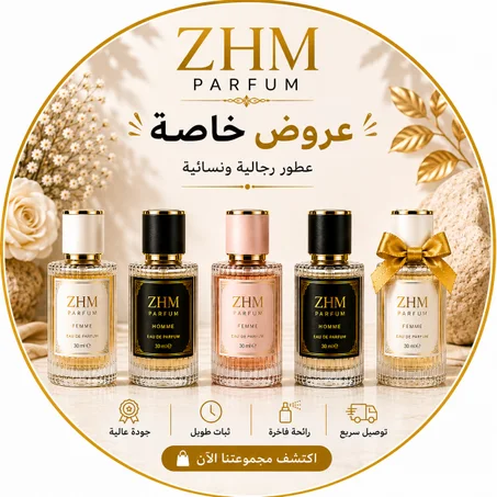 عروض خاصة