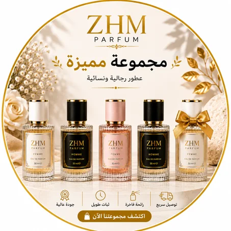 مجموعة مميزة