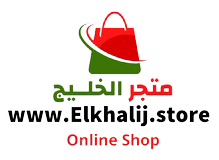 elkhalij.store