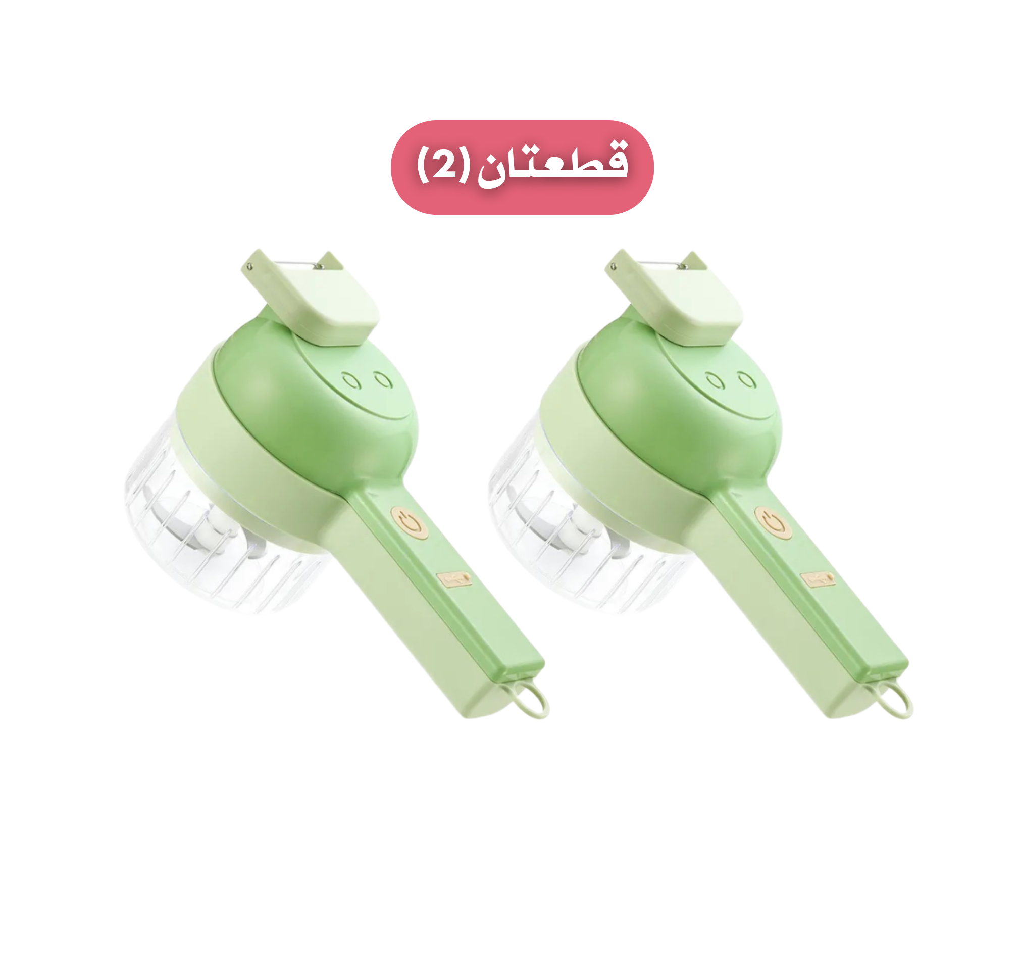 قطعة الخضروات لا سلكية  ـ 4 في 1