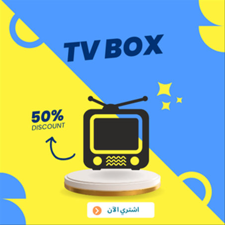 TV Box