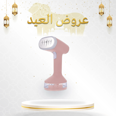 مكواة الملابس البخارية Portable Garment Steam Iron (Pink)